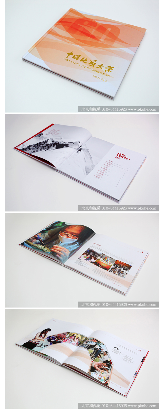 中國地質(zhì)大學(xué)60周年校慶畫冊設(shè)計 文化傳承與視覺創(chuàng)新的完美融合